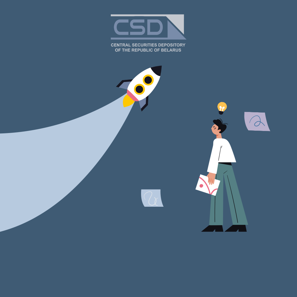 THE CSD OF BELARUS GIVES A START TO DEPOSITORY BONDS